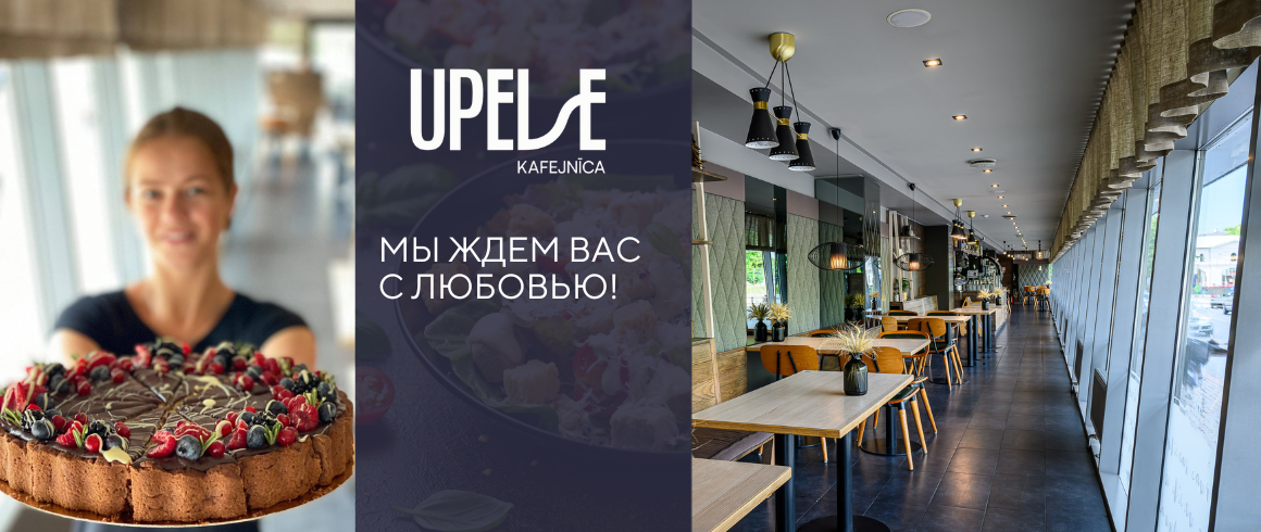 upele