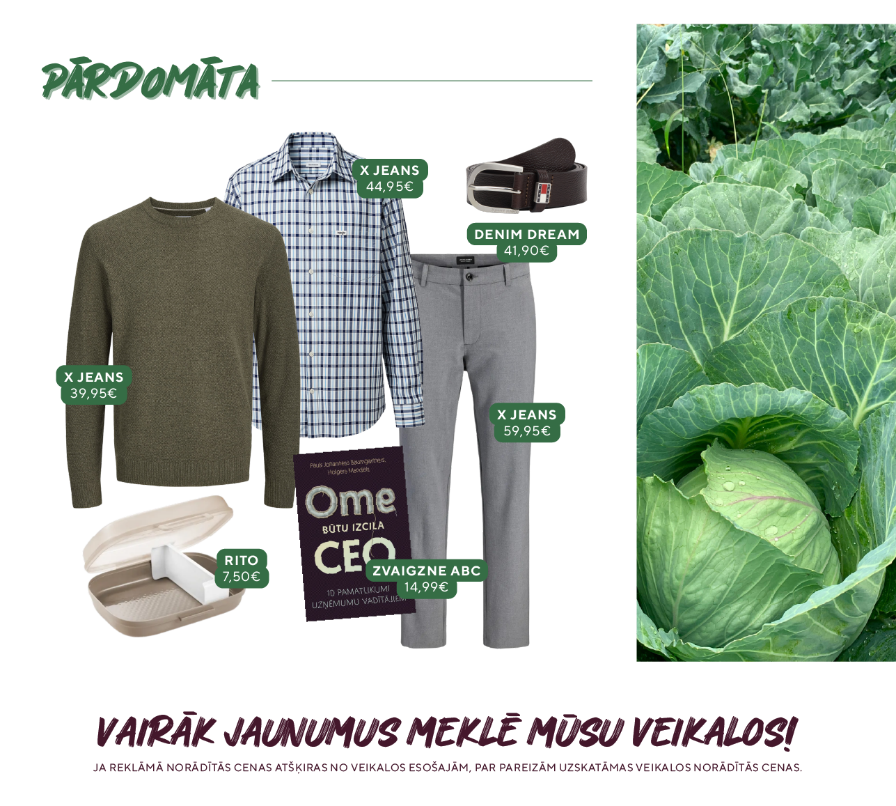 Rudens kolekcijas 2026